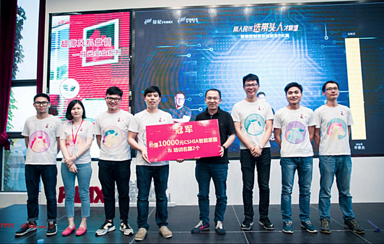 芬尼，做永遠年輕的企業(yè)