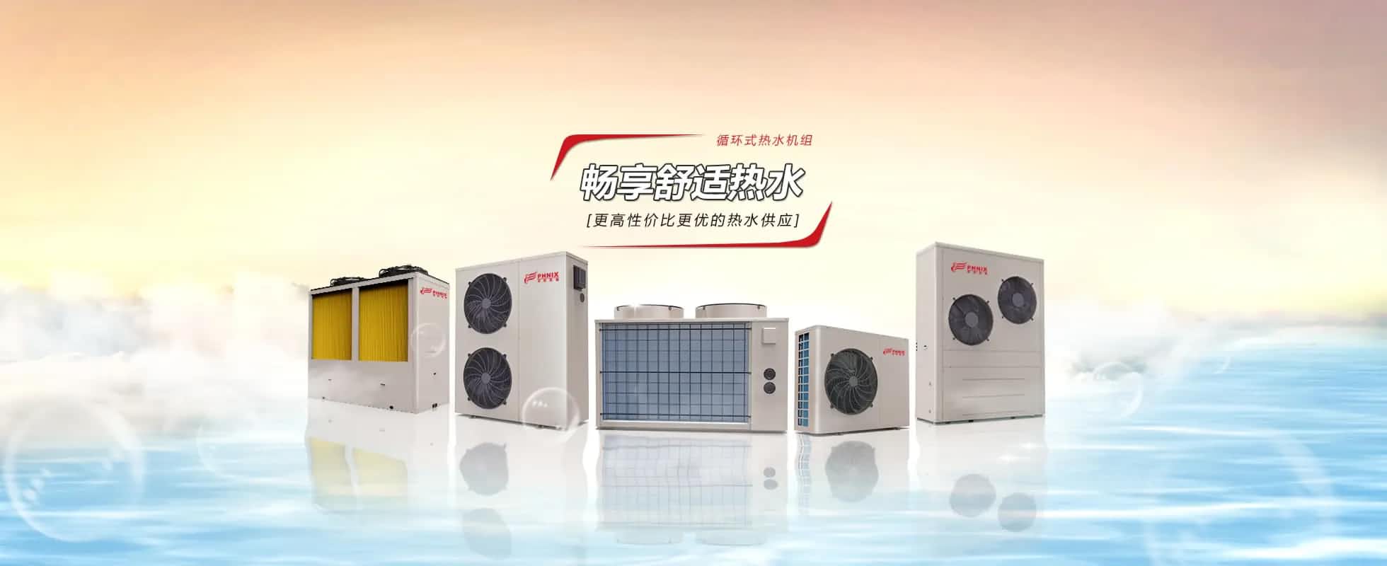 空氣能熱水器適合農(nóng)村里使用嗎？