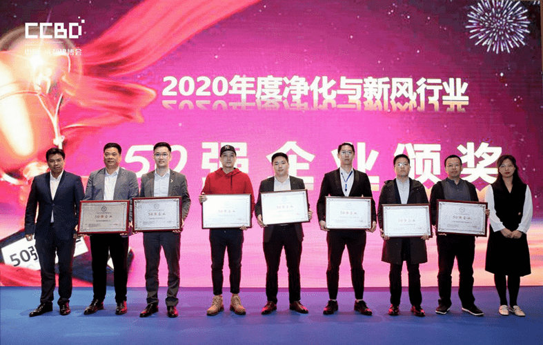 芬尼克茲新風力爭上游，榮膺凈化與新風行業(yè)50強企業(yè)