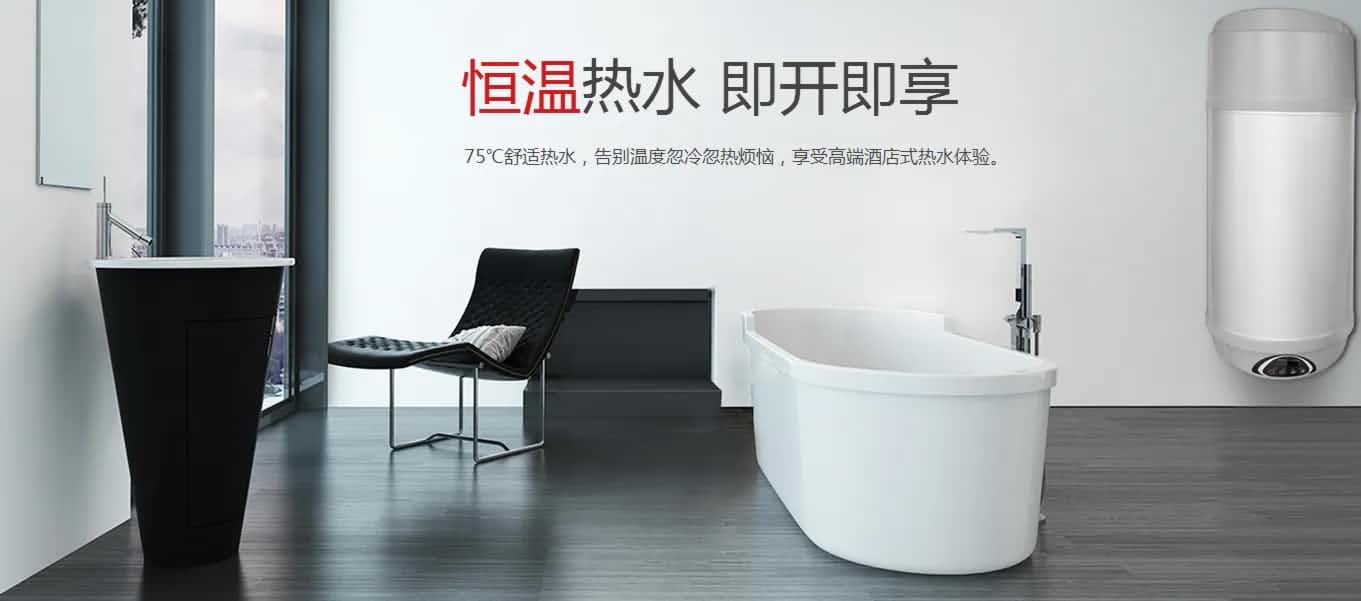 都是熱水器，空氣能熱水器和電熱水器的區(qū)別在哪？