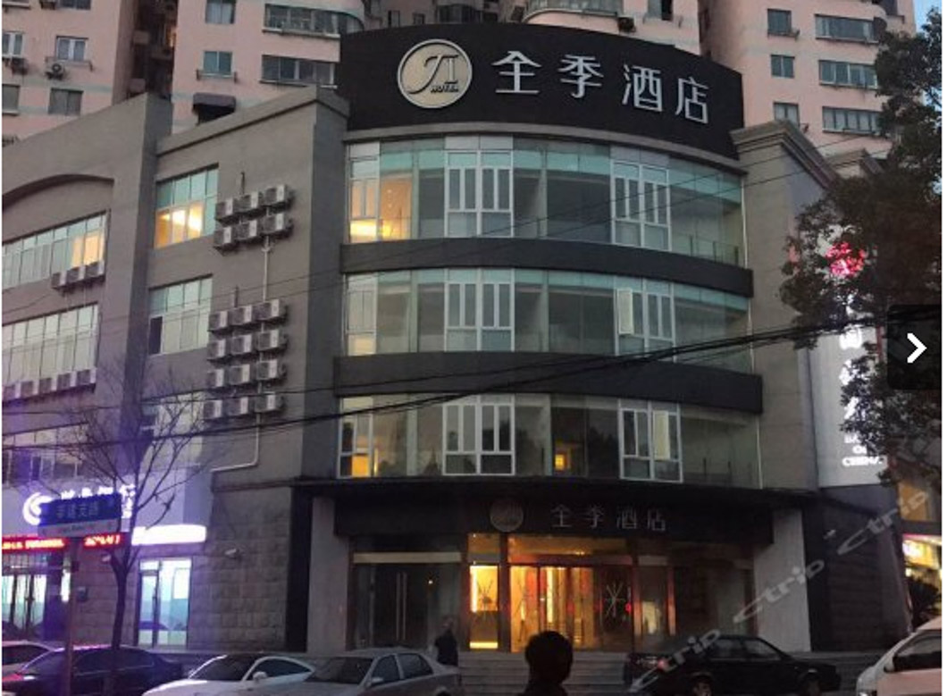 上海龍之夢(mèng)全季酒店（熱水工程）