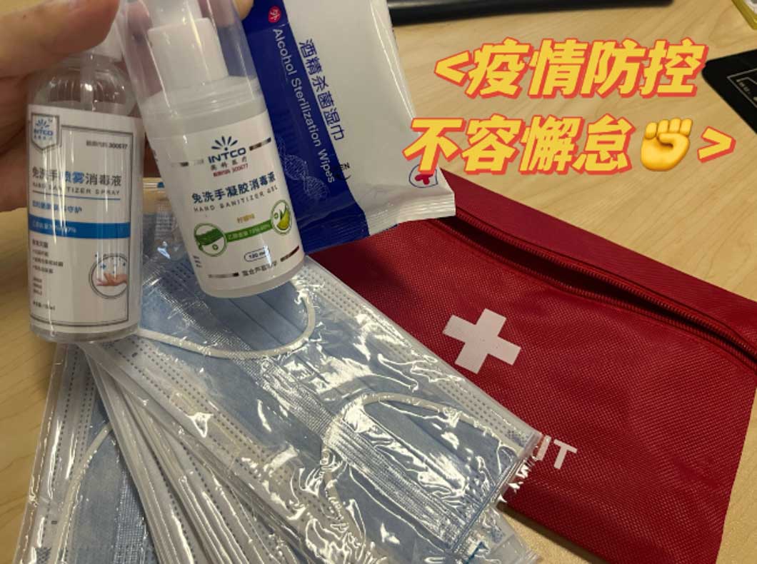傳遞溫暖 | 芬尼為全體職工發(fā)放貼心防疫包，助力疫情防控工作