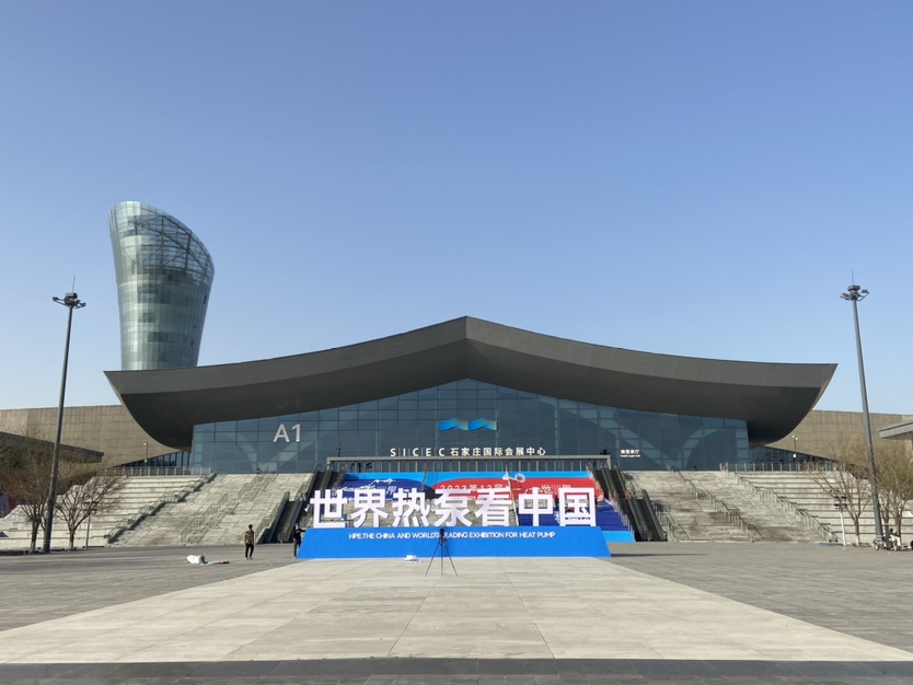 芬尼與您相約2023中國熱泵展，揭秘熱泵黑科技