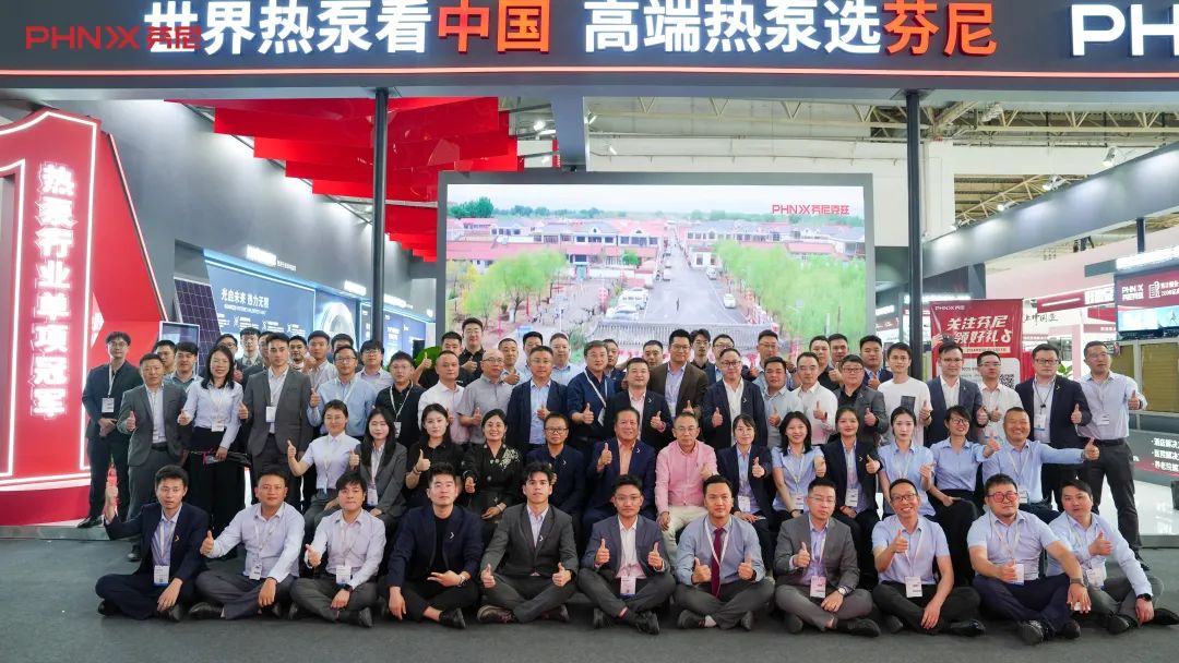 實力出圈 ，芬尼2024中國供熱展精彩直擊！