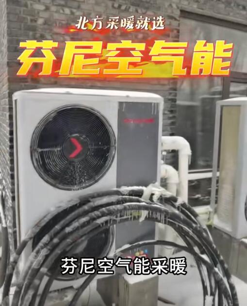 空氣能取暖設(shè)備24小時運行需要多少電