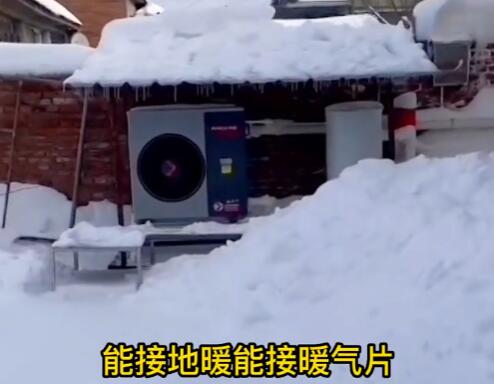 150平米房子用空氣能取暖費用是多少