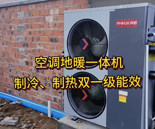 中央空調(diào)一拖三和空氣能兩聯(lián)供哪個更好