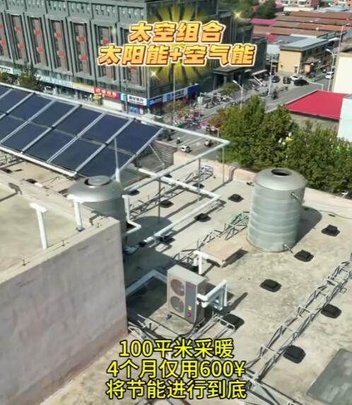 光伏發(fā)電可以直接給空氣能設(shè)備供電嗎