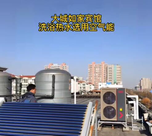 大酒店使用的是哪種熱水器
