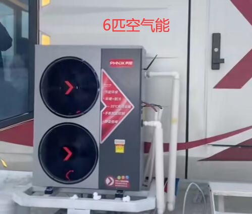 6匹空氣能一天50度電，真的嗎
