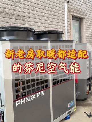 空氣能補貼2025年到什么時候