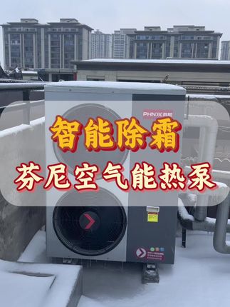 集成空調(diào)地暖熱水器一體機好用嗎