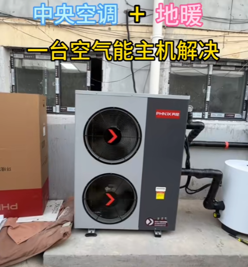 空氣能中央空調(diào)適用面積